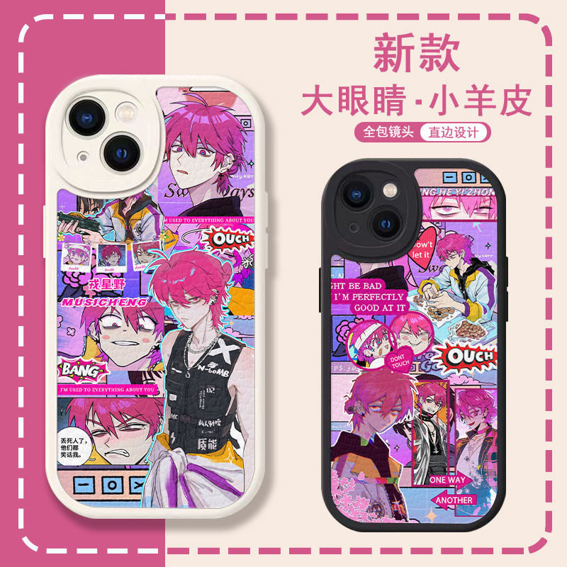 硬核一中手机壳适用vivoS12戎星野S1/S10/S10E/S12/S5/S6/S7/S15/S15E/S7e/S7t/9/S9e活力版Pro苹果iphone华