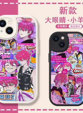 硬核一中手机壳适用vivoS12戎星野S1/S10/S10E/S12/S5/S6/S7/S15/S15E/S7e/S7t/9/S9e活力版Pro苹果iphone华