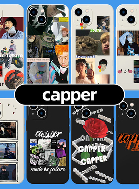 capper手机壳苹果14同款华为mate60pro周边iphone15promax专辑60vivo搞怪oppo小米13x明星P60说唱适用P50恶搞
