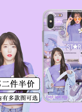 iu李知恩手机壳适用华为mate30苹果xOPPO小米VIVOX30三星魅族定制