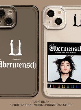 GD权志龙适用苹 果16手机保护壳iPhone15promax专辑14周边13mini应援12透明11新款xs女款xr同款x潮牌8plus全