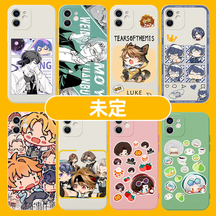 未定事件簿手机壳苹果14华为mate60莫弈iPhone15Promax小米13适用OPPO茶百道vivo陆景和12夏彦p60周边50左然x