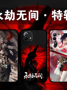 适用小米13Pro12x11s10永劫无间手机壳Civi2宁红夜图片定制崔三娘妖刀姬红米note12p11t女神k60k50k40k30mix4