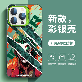 iPhone14promax彩银手机壳joker苹果15plus欧美潮牌男款13pro小丑12高级感13pm女新款ip11适用15磨砂亚克力