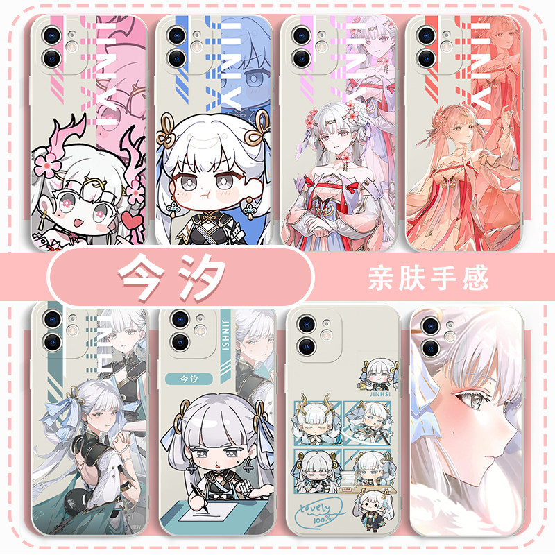 鸣潮今汐手机保护壳桃夭灼灼iPhone16promax苹果15华为mate70周边OPPO小米14vivo游戏iQOO一加ace红米k70适用