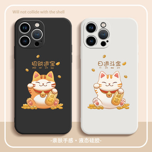 适用苹果14pro手机壳招财猫iPhone13新款12promax招财进宝11创意8plus日进斗金x/xr情侣xsmax简约7p硅胶15套