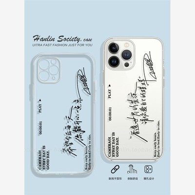 陈楚生歌词励志文字手机