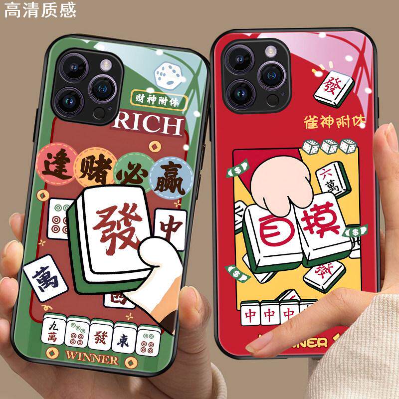 麻将苹果15promax手机壳i