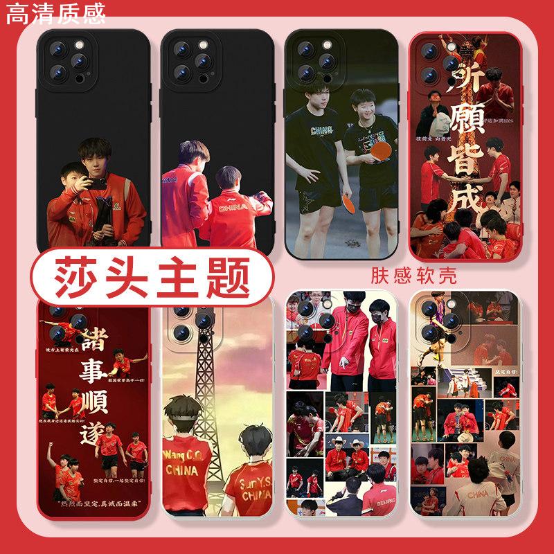 莎头主题手机壳苹果15华