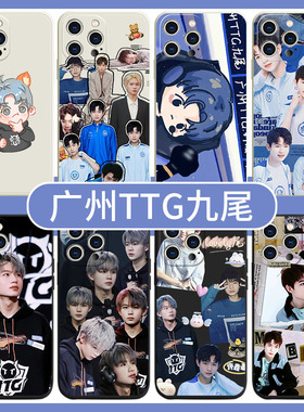广州ttg九尾手机壳适用苹果13华为mate40pro王者荣耀iphone12promax小米11oppo战队vivo游戏p40同款30x周边男