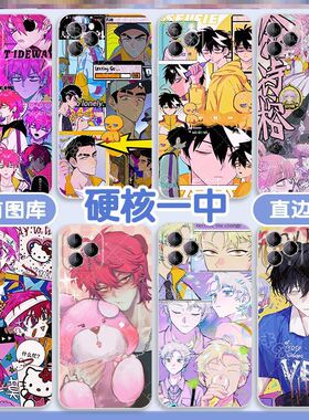 硬核一中手机壳适用vivo将阳T1/T1x/T2戎星野U3/U3x/vivoXNote/vivoZ1/Z1i/Z3/Z3i/Z3x/Z5i/Z5x/iphone/oppo