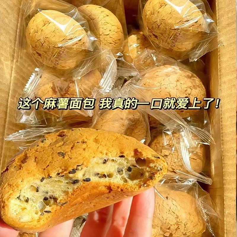 麻薯面包整箱散装山大分量糕点心姆早餐代餐网红同款休闲零食小吃