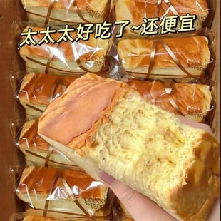 厚切吐司面包整箱早餐代餐健康切片代餐小零食小吃休闲食品营养