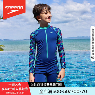 新款 Speedo 及膝套装 花啦啦系列儿童长袖 男童泳衣 速比涛