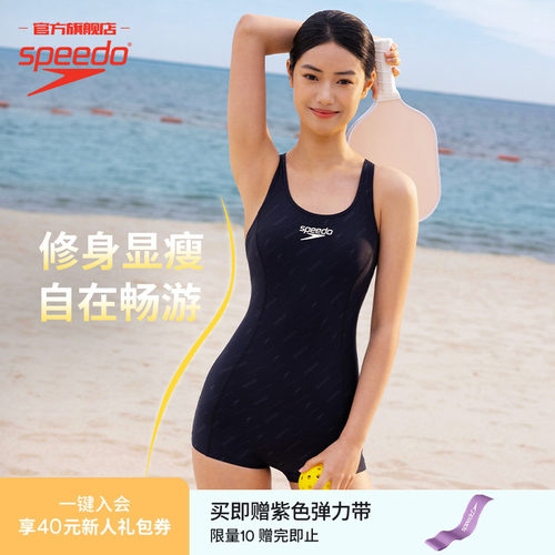 Speedo/速比涛女士平角连体泳衣