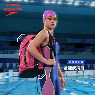 Speedo/速比涛 35L全能大容量便携游泳运动专用包泳包 2026年新款