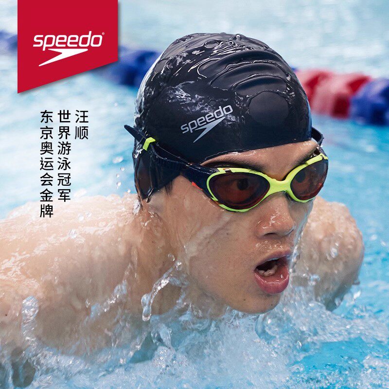 Speedo/速比涛泳镜柔韧舒适