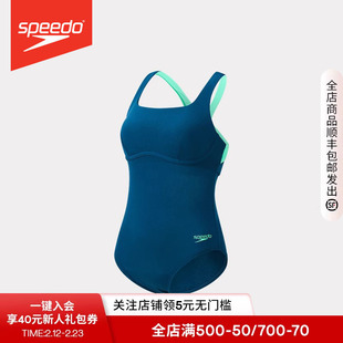 Speedo/速比涛 交叉工字背心高性能防晒竞速连体泳衣女款新款爆款