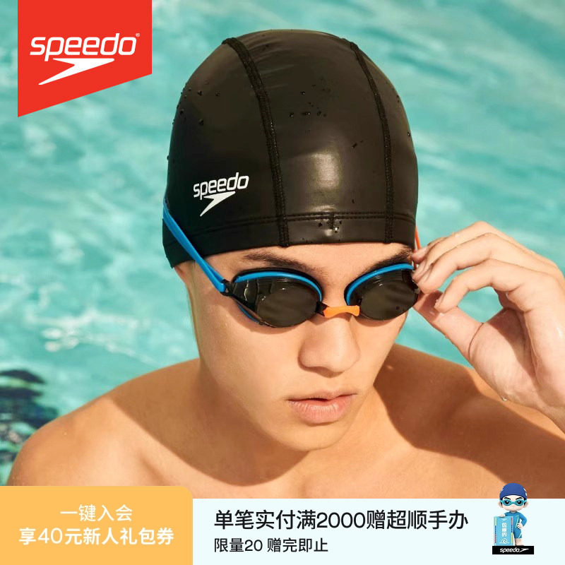 Speedo/速比涛 时尚pu涂层泳帽加大男女防水不勒头成人游泳帽