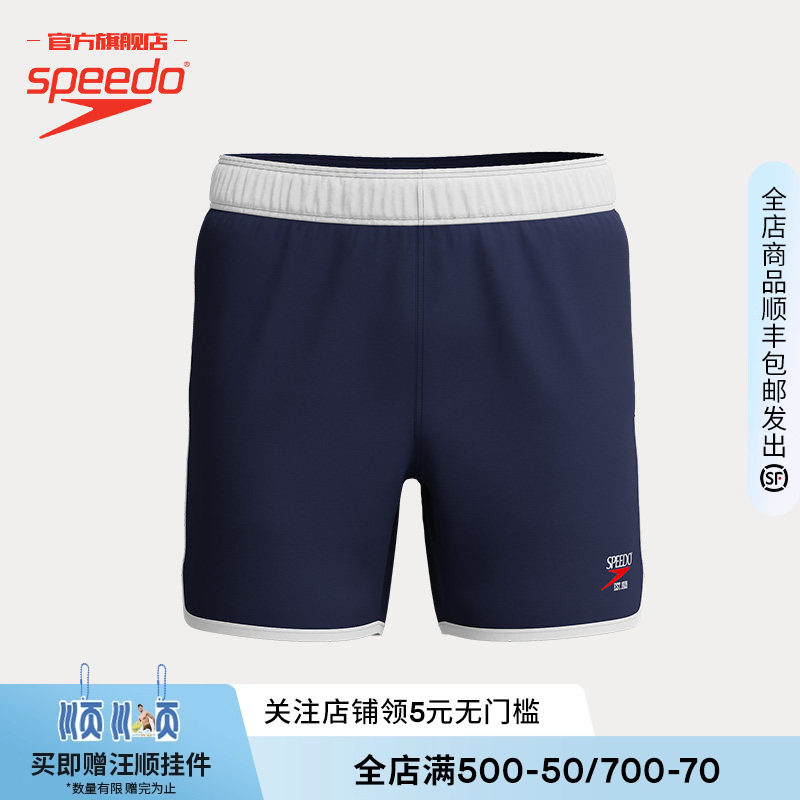 Speedo/速比涛 复古系列海边休闲男士16英寸沙滩裤 2025年新款,运动/瑜伽/健身/球迷用品,沙滩裤,淘宝优惠券,粉丝福利购,淘宝优惠卷