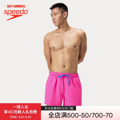 Speedo情侣款沙滩运动短裤