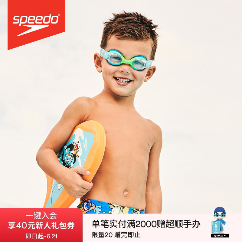 Speedo/速比涛 防雾可爱镜带印花婴幼儿2-6岁习泳泳镜