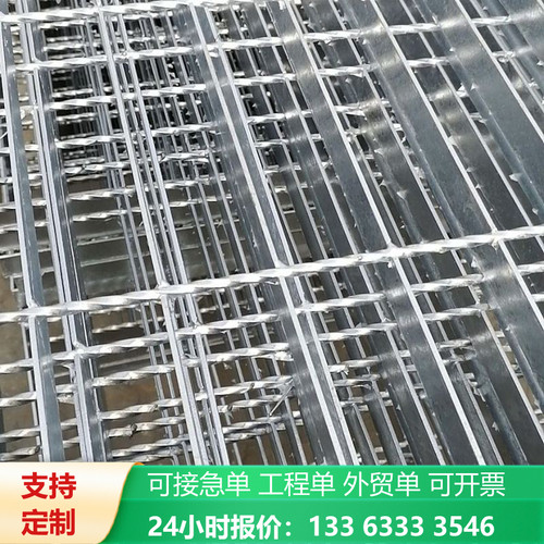 钢格板楼梯踏步下水道洗车排水沟盖板钢丝不锈钢钢格栅板热镀锌