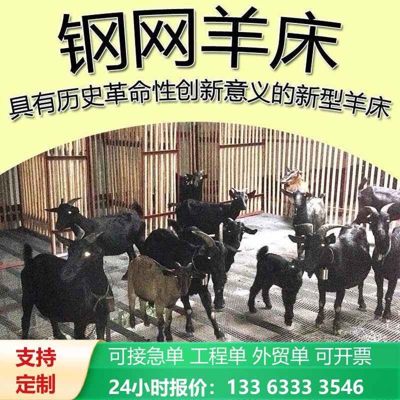 热镀锌白钢轧花网镀锌铁丝网