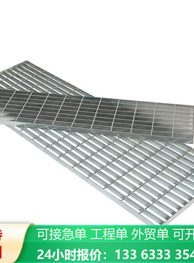 热镀锌踏板钢格板排水格栅网洗车沟盖板铁丝网新款入户进门地垫网