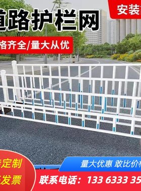 厂家直销市政道路护栏