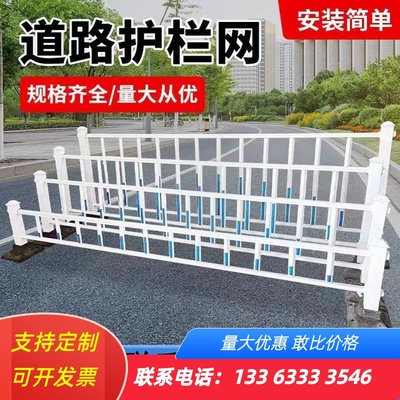厂家直销市政道路护栏