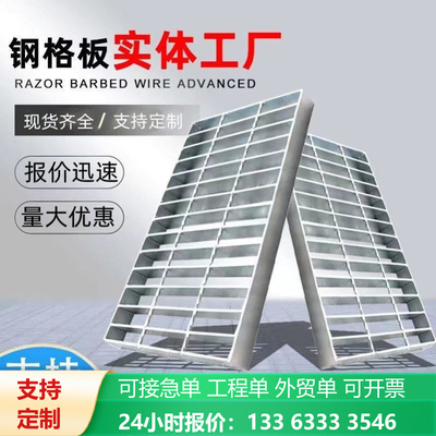 镀锌钢格栅洗车房排水沟地沟盖板格栅板雨水篦子平台钢格板热镀锌