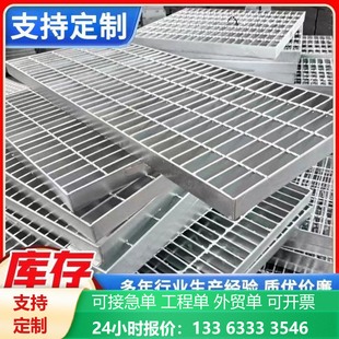 钢格栅镀锌钢格板不锈钢格栅道路排水沟网格板格栅板热镀锌钢格板