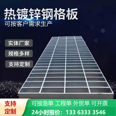 热镀锌沟盖板排水沟盖板