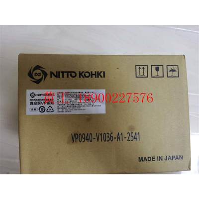 可维修:日东工器 NITTO  KOHKI 日东工器真空泵 型号:V议价