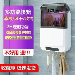 餐具收纳盒消毒机沥水防霉厨房置物架 消毒筷子筒多功能家用壁挂式