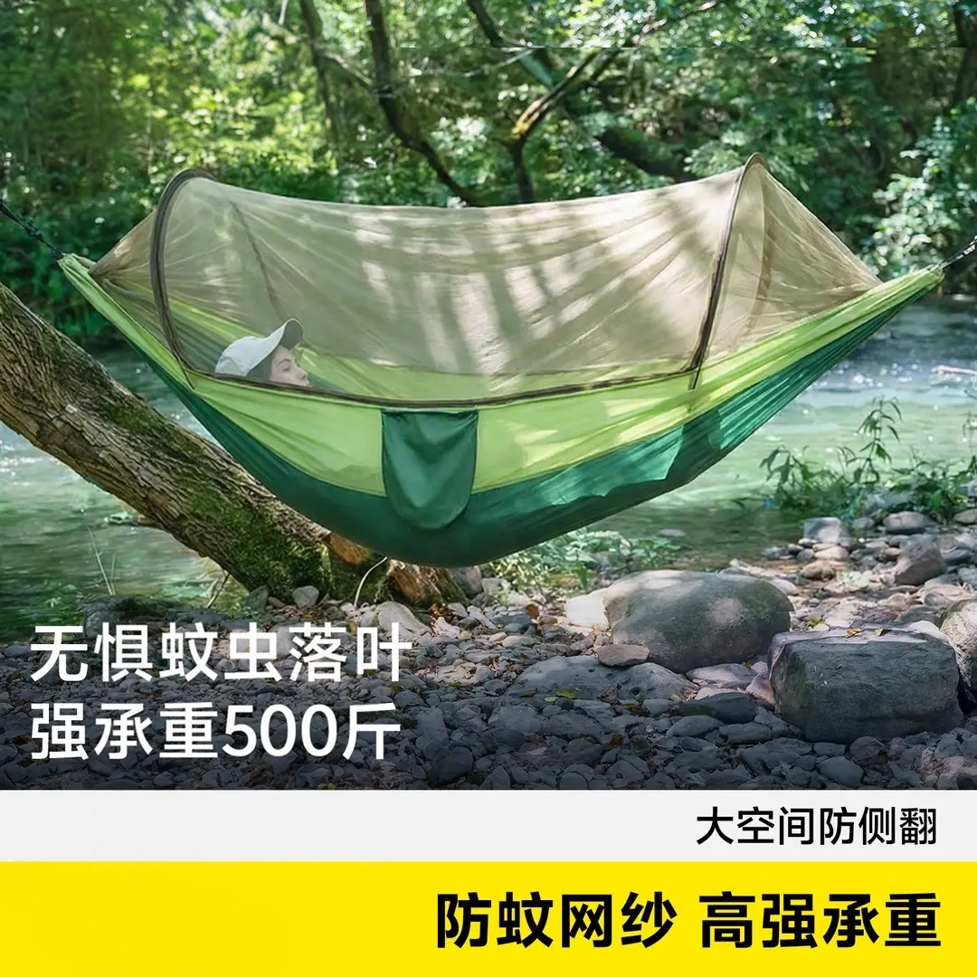 防蚊防侧翻露营吊床2026热卖