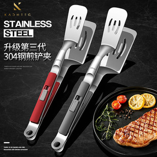 304不锈钢带锁扣煎鱼铲烤肉夹煎牛扒铲食物夹翻鱼铲炸鱼神器厨房