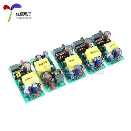 CE认证3.3V/5V/9V/12V/24V开关电源模块裸板模块 ac-dc降压模块