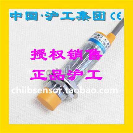 沪工CR18-8DN 8DN2 8DP 8DP2 电容式M18接近开关直流三线传感器24