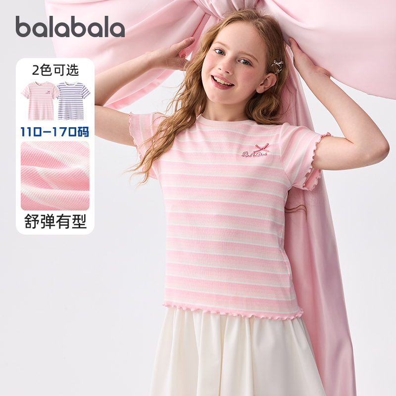 巴拉巴拉女童短袖t恤中大童上衣