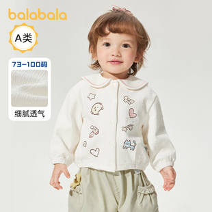 巴拉巴拉婴儿外套女童甜美上衣2025儿童春装 可爱宝宝衣服 新款 童装