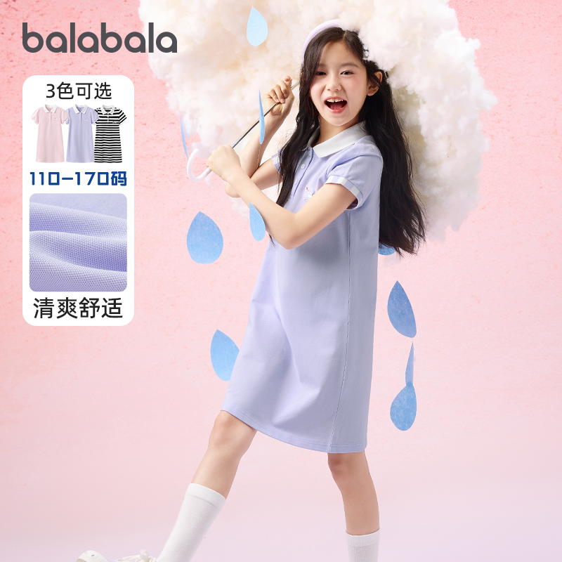巴拉巴拉连衣裙女童撞色Polo裙