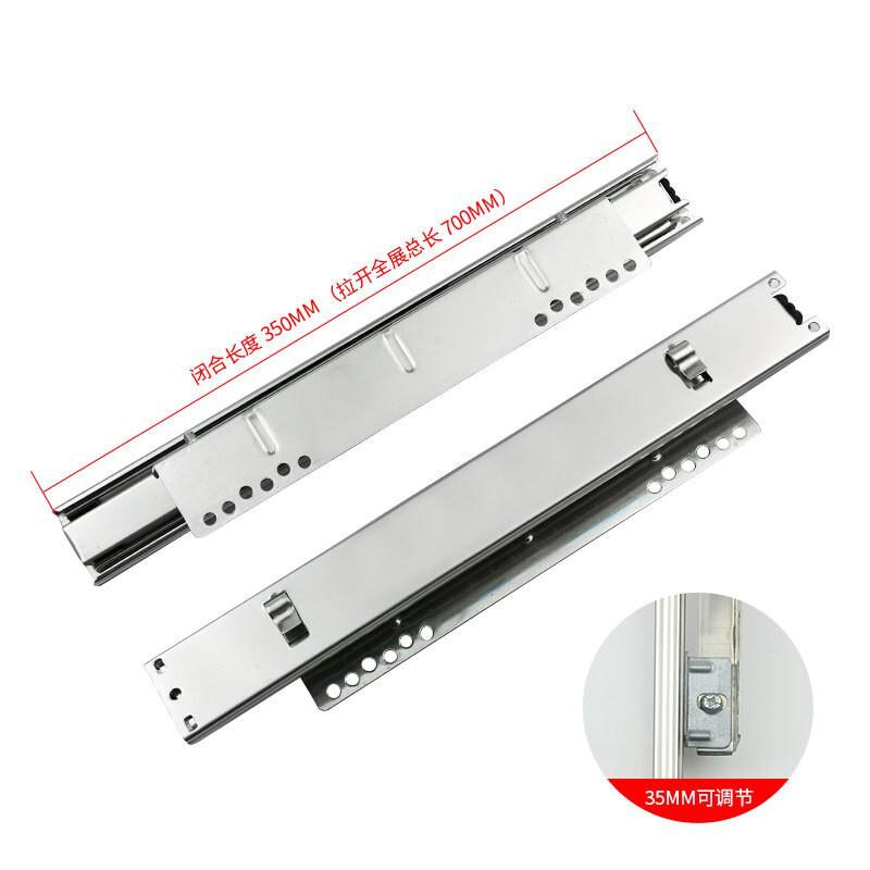 #加厚滑轨道滑轨厨房抽屉滑轨侧装导轨三节碗柜可调碗篮橱柜拉篮