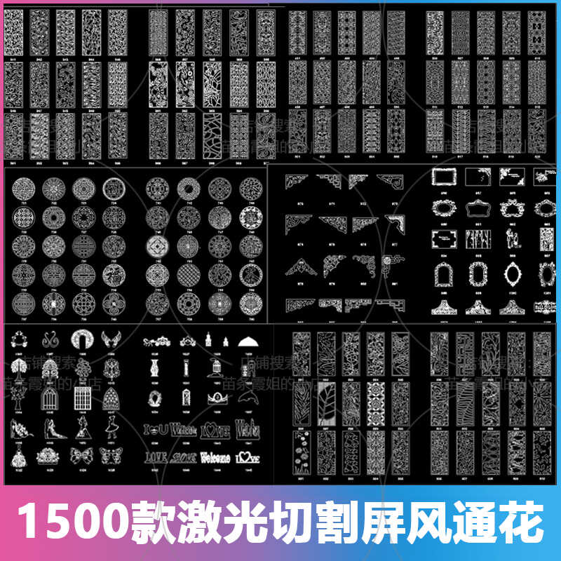 激光切割cad图屏风玄关入户隔断通花镂空中式欧式雕花纹花窗素材