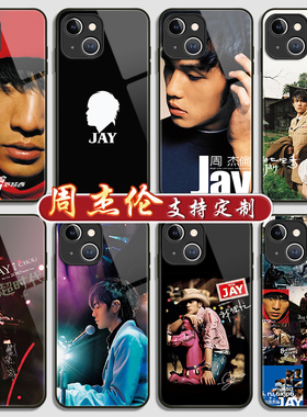 JAY周杰伦手机壳适用苹果15范特西iPhone14promax七里香13mini叶惠美12半岛铁盒11钢化玻璃678P硅胶边XRXSMAX