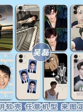 吴磊手机壳古董白适用一加12/11/10T/7T/9RT/8/6T/ACEV/3/2魅族18X/17/18S/PRO/5G麦芒10/A20/11/1加oneplus