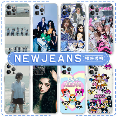 Newjeans手机壳苹果16华