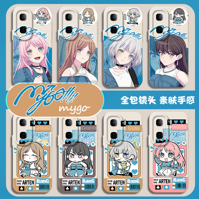 MyGO乐队适用iQ13pro手机