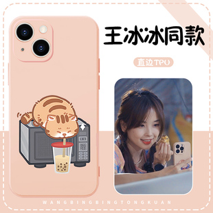 王冰冰同款手机壳苹果13华为mate60粉色橘猫iPhone15Promax小米14奶茶vivo猫咪OPPO可爱12卡通40小猫周边适用